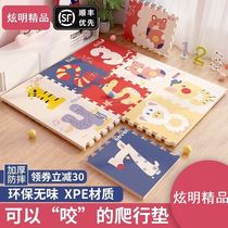 Climbing mat can be cut and thickened childrens playground bedside pad foam large area can sleep