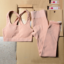Foreign Trade Single ~ Thread Slim Fitness Set Wide Shoulder Strap Cross Beauty Back Bra High Waist Abdominal Yoga ankle-length pants