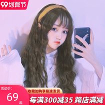 Wig female hair new net red long curly hair corn hot realistic natural wig female summer hair full head cover