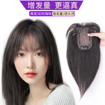 3d air bangs wig female real human hair natural incognito cover white hair overhead hair replacement block fake bangs wig piece