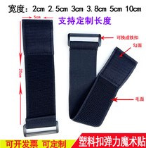 Elastic strap buckle Self-adhesive velcro elastic strap Telescopic girdle fixing belt Game hand strap Leggings Cable tie