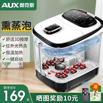 Foot tub automatic massage foot bath tub heating high depth bucket foot wash basin electric foot bath bucket