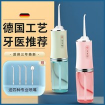 Xiaomi has an electric punching machine for home portable teeth Tooth Slit Clean Water Gun Theorizer Adult Tooth Tooth Tie