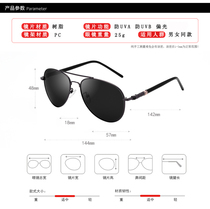 Dichromic Mall Mens driving fishing glasses Sports sunglasses Intelligent photosensitive color polarized toad mirror