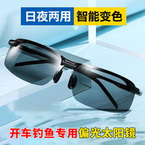 Life is preferred Mens driving fishing glasses Sports sunglasses Day and night dual-use intelligent photosensitive color-changing sunglasses