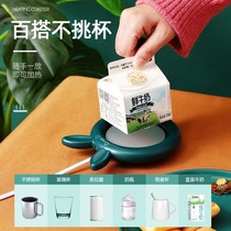 Warm Warm Cup Thermostatic Automatic Heating Cup Mat 55-degree Base Thermal Milk Izer Intelligent Warm Miller Water Cup Insulation Disc