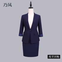 Hotel career suit Womens summer suit skirt Business dress Jewelry store sales department tooling Front desk work clothes thin