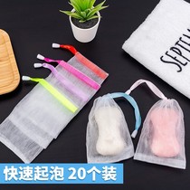 Handmade soap bubble net facial cleanser washing net can hang soap color ribbon Bubble Bag