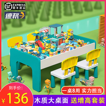 Building blocks tables Multi-functional Toy Toys Children boys girls Baby big grains assembled game Puzzle Chair Suit