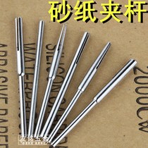  Root carving sandpaper clip 2 35 3 0 Sand cloth needle sand cloth clip needle grinding rod Electric mill hanging mill accessories Electric drill