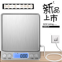Kitchen household food called Mini electronic scale small weighing weighing scale precision jewelry Chinese herbal medicine tea scale