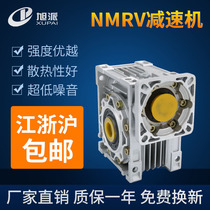 NMRV with 60 86 90 110 130 servo stepper motor reducer Worm gear worm small reducer