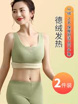 Ancient today special cabinet No marks with bra warm vest lady gapped thickened thermal underwear with chest cushion to hit bottom