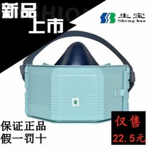 Healthbao 3002 industrial dust mask Welding mask Dust grinding dust mask Lime coal mine cement