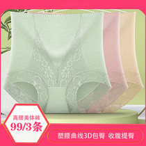 Dazzling Panties Ladies Shaping Big Code Beauty Pants High Bounce Big Code Panties Lace Cassero Hip not curled triangular pants