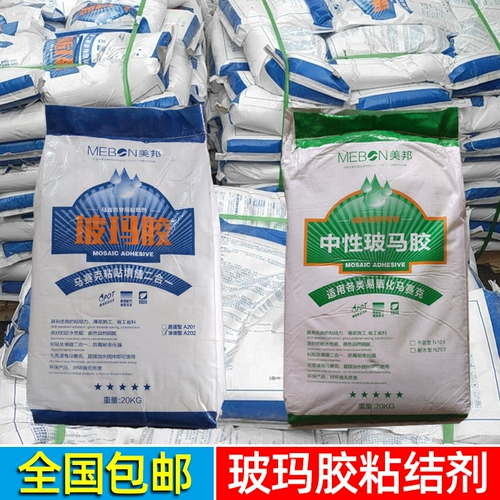 Клей Bomar – это специальный клей для бассейнов, прудов с рыбой и мозаики, долго вымачиваемой в воде. Укладка и уплотнение два в одном