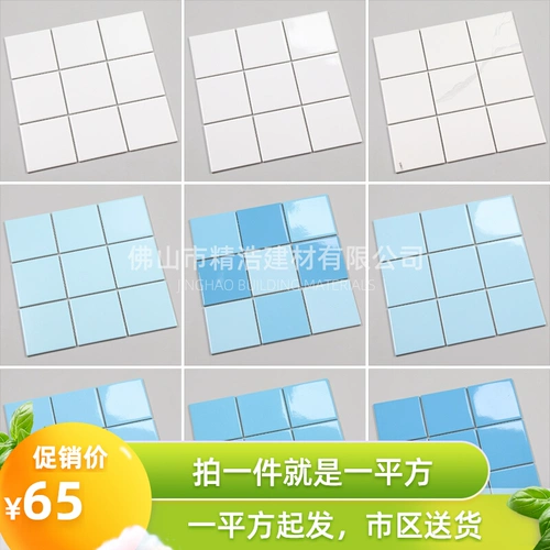 Бассейн, синяя мозаика, дорожная вилла