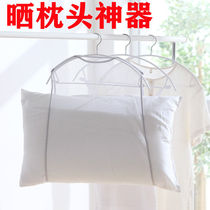 Drying pillow artifact Multi-function pillow clip Drying pillow rack Balcony outdoor clothes rack drying net drying pillow special shelf