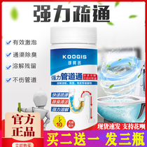 Keqi's powerful pipeline leads to sewer kitchen toilet toilet blockage cleaning odor deodorization dredging