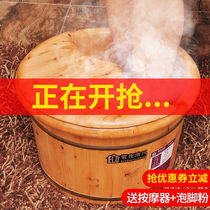 Cedar Wood soak foot tub wash foot basin wash foot bucket basin wooden thickened foot therapy bucket foot basin wooden basin
