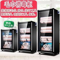 Barber shop commercial small wet towel heating clothes household towel disinfection cabinet beauty salon special clothing simple