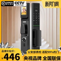  Automatic smart lock Household password lock Induction lock with Xiaomi monitoring capture alarm anti-theft door lock Fingerprint lock