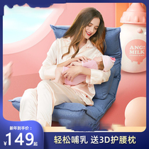 Breastfeeding chair newborn feeding device waist protection confinement bed folding holding baby back pillow precious mother gift practical