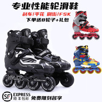 Mad family brake shoes adult men and women professional skates straight roller skates flat flower HV roller skates carbon fiber shoes