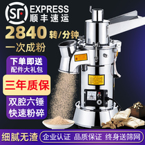 Keyan Chinese herbal medicine powder machine High-speed multi-function water mill Electric commercial ultrafine grinding mill