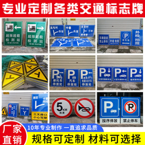 Traffic signs reflective signs road signs construction safety warning signs speed limit 5km signs