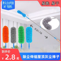 Chicken feather duster dust removal dust cleaning household retractable non-hair household cleaning artifact Zen car dust duster
