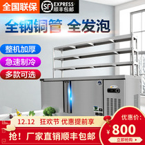 Refrigerated workbench commercial freezer freezer stainless steel console refrigerator freezer freezer kitchen milk tea shop