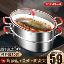 Thickness 304 stainless steam steam pan large household 2 layers elliptical steam steam steam steam steam steam steam steam electromagnetic gas