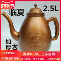 Handwashing Hui nationality thickened soup bottle Linxia Xiaojing kettle for national supplies 2 5 liters of Muslim gift