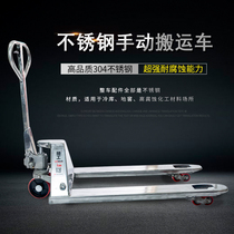 Manual 304 all-stainless steel forklift hydraulic pallet truck high stacking truck floor cattle scale galvanized 2 tons 3 tons