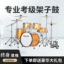 Drum set for professional childrens toys for girls portable full set of musical instruments simple and easy to learn five drums and four cymbals electronic home