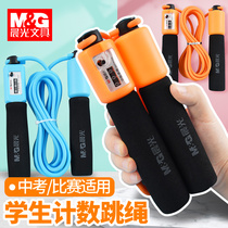 Morning light children count skipping rope kindergarten Primary School students junior high school special adjustable physical examination professional rope