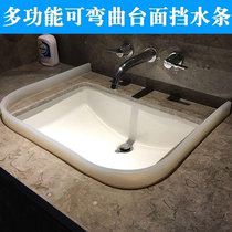 Kitchen countertop silicone water retaining strip wash table edge waterproof strip sink cutting table bathroom toilet water barrier