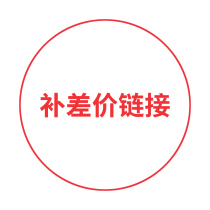 Contribution price link