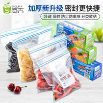 Thickened Refreshing bag Seal bag Home Economy Tight Bag bagging Bags Food Bag Packing Bags Big self-styling bag