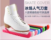 Imported cold-proof nylon skate skate knife sleeve multi-function adjustable figure skating protective cover