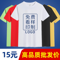 Custom T-shirt short sleeve T-shirt polo shirt working clothes printing logo class clothes graduation reunion