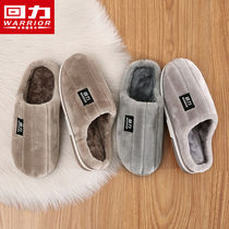 Huili official flagship store cotton shoes couple slippers women autumn and winter New wear cotton slippers indoor home warm home