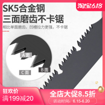 Multi-function folding saw Fast cutting work fast and easy Lock folding design labor-saving and convenient