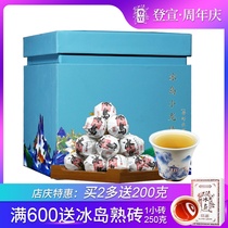 Yunnan Puer Tea raw tea 2018 Iceland ancient tree pure material Mini small Tuocha Iceland small Dragon Ball 500g box