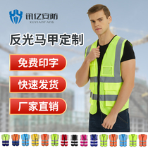 Reflective safety vest construction vest safety clothing road traffic reflective clothing horse clip sanitation workers clothes