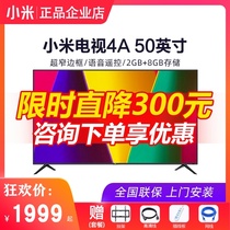 Xiaomi TV 4A 50 inch Ultra HD 4K Smart Network WIFI LCD flat panel TV 4C 4S Color TV