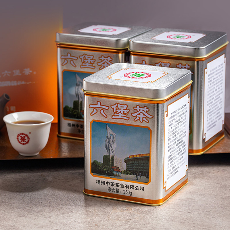 おすぎ　中国茶　茶葉　六堡茶500g 特級　250g✖️2 合計3点 中茶特级六堡茶250g-中茶特级六堡茶250g促销价格、中茶特级六堡茶250g