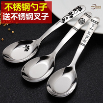Factory price direct sales thick stainless steel spoon household children adult spoon spoon spoon meal deepening mixing spoon