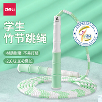 Able Angger Resistant Bamboo Festival Jump Rope PVC Material Ladle Glue Handle Children Jump Rope Weight Loss Sports Professional Fitness